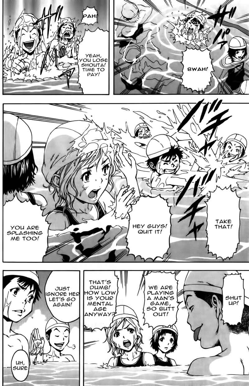 Page 4 Chapter 7 Mujaki no Rakuen