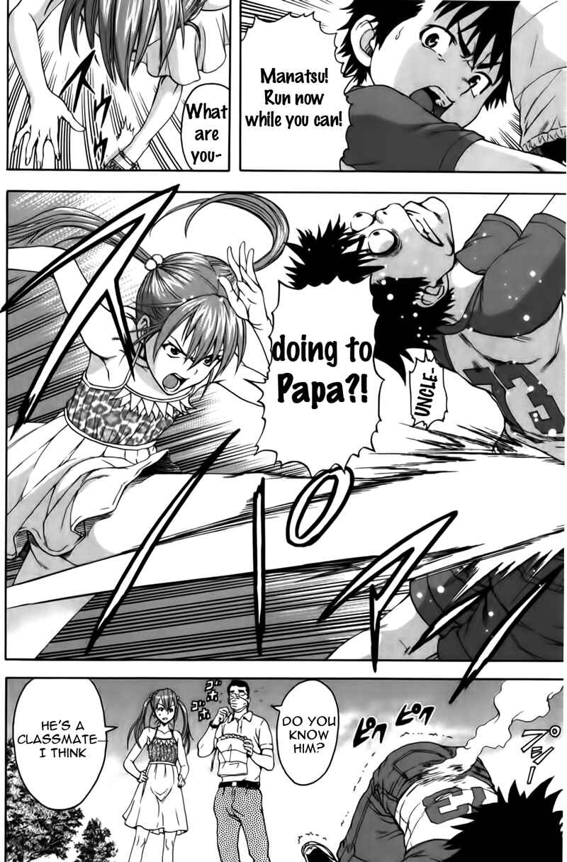 Page 13 Chapter 8 Mujaki no Rakuen
