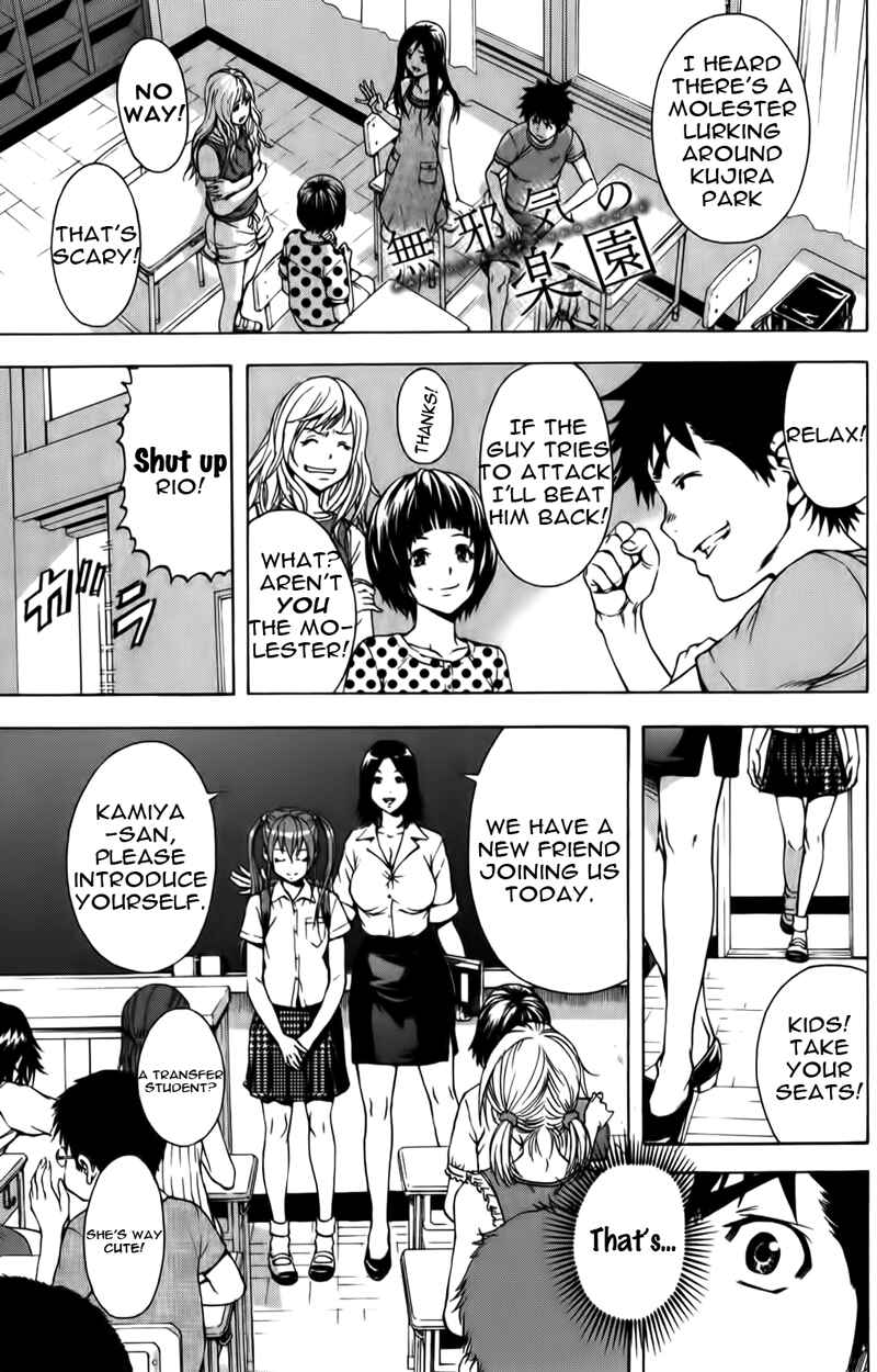 Page 6 Chapter 8 Mujaki no Rakuen