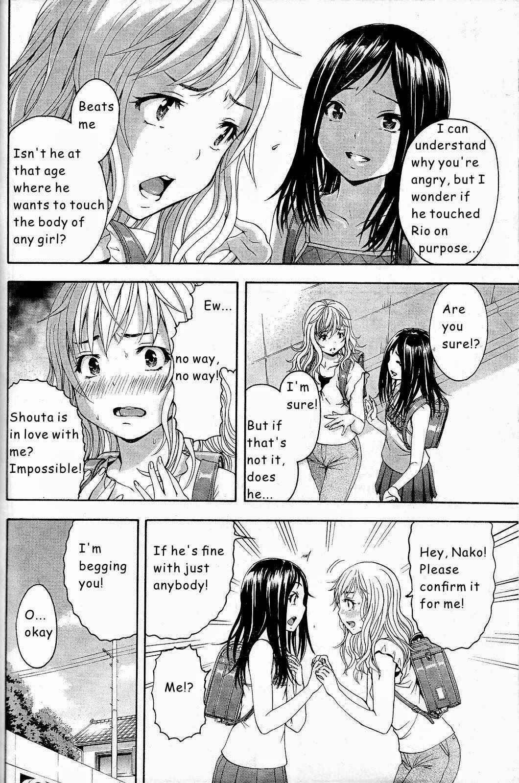 Page 11 Chapter 48 Mujaki no Rakuen