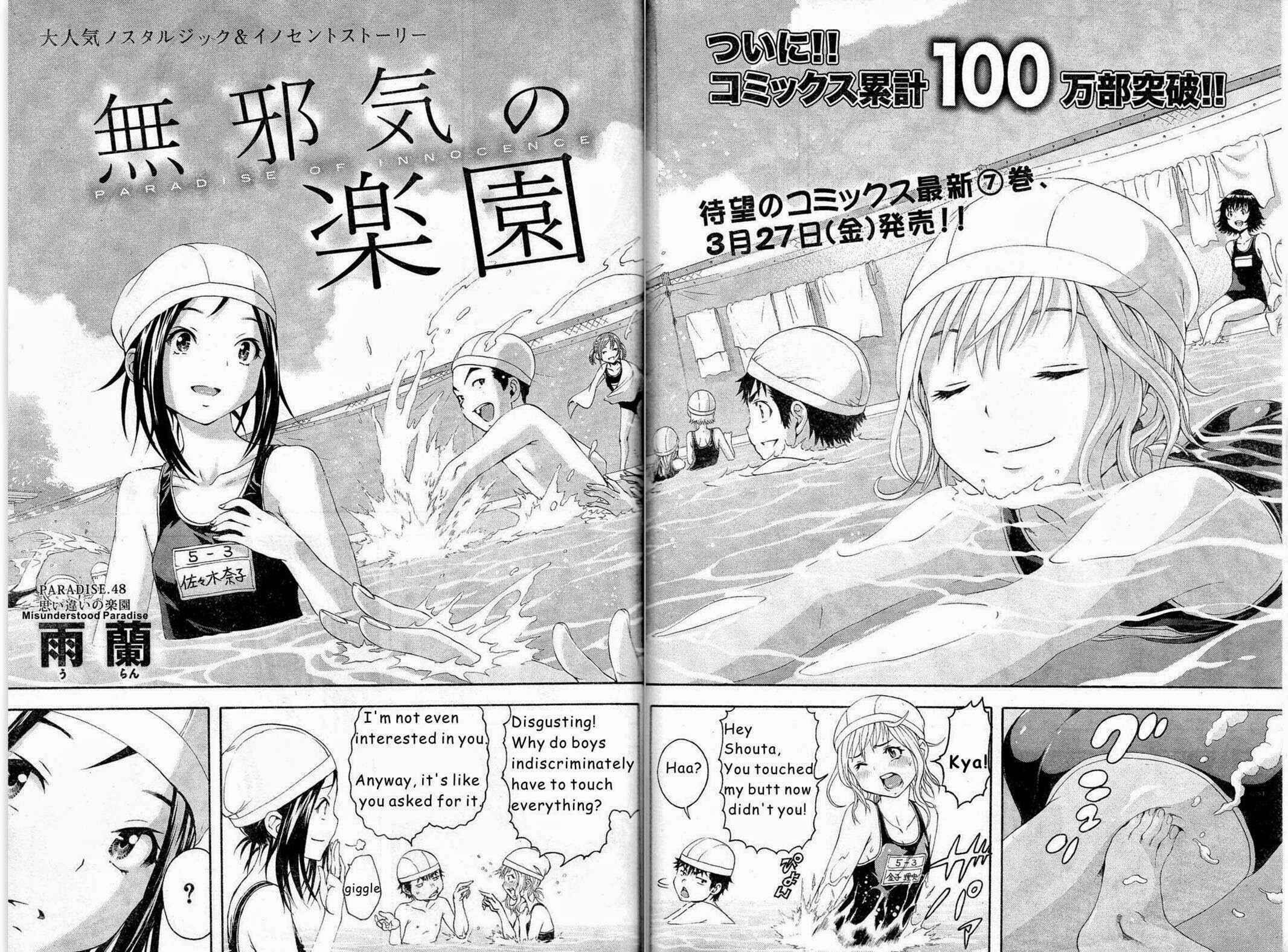 Page 2 Chapter 48 Mujaki no Rakuen