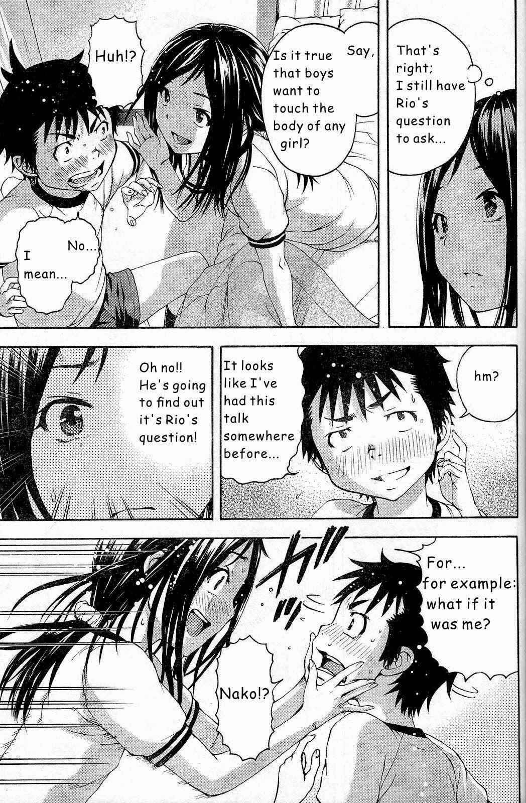 Page 22 Chapter 48 Mujaki no Rakuen