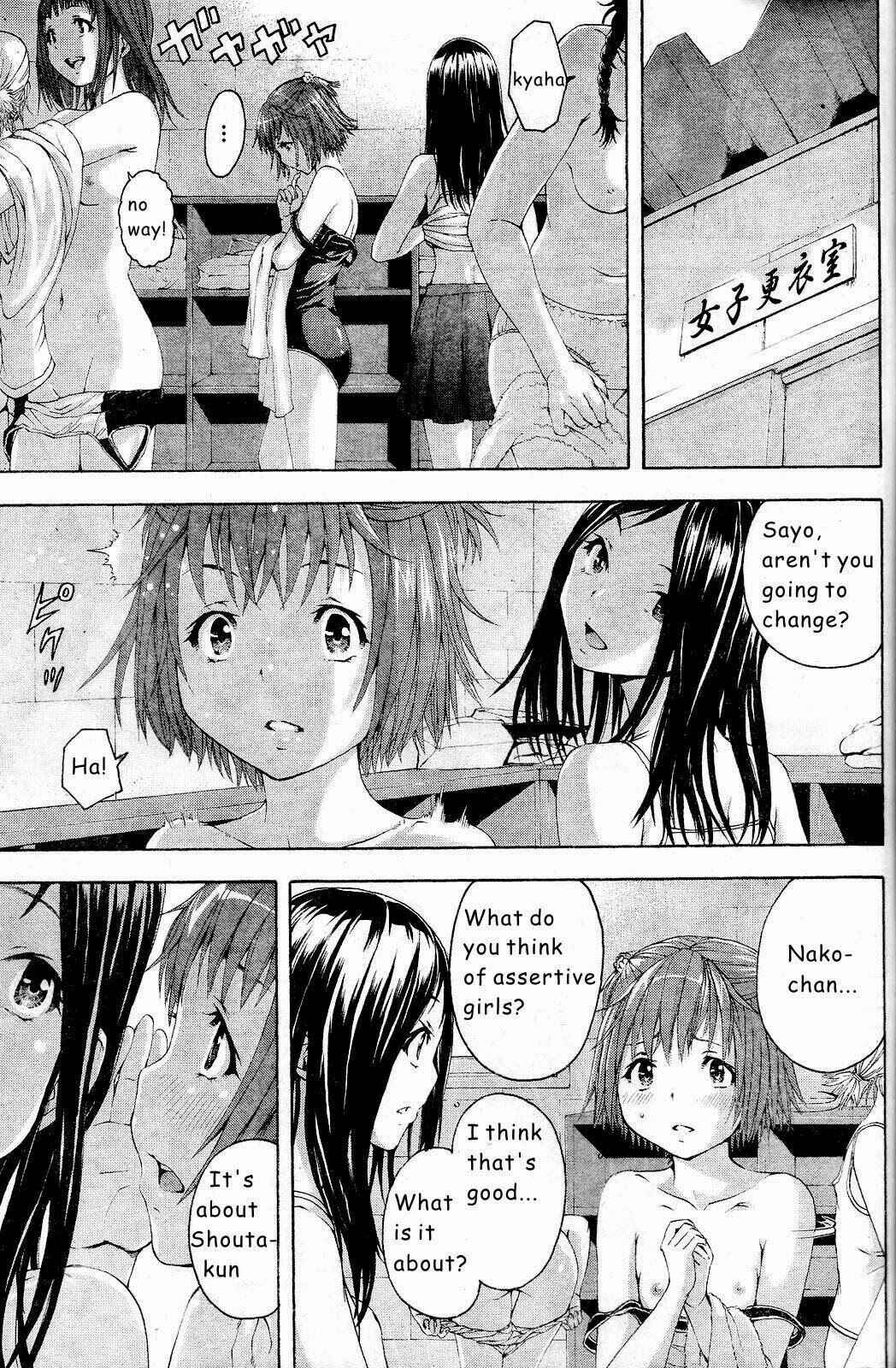 Page 6 Chapter 48 Mujaki no Rakuen