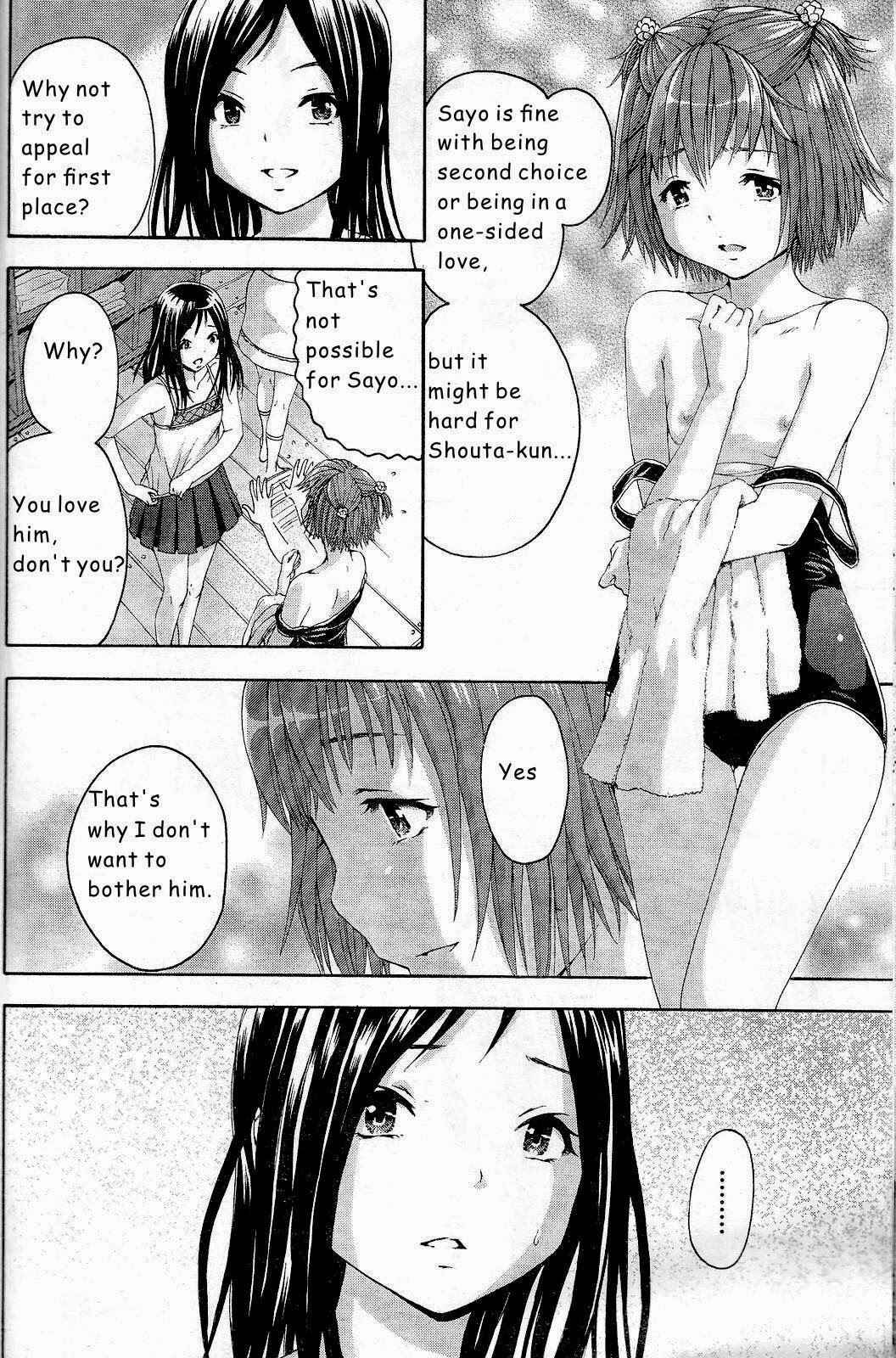 Page 7 Chapter 48 Mujaki no Rakuen