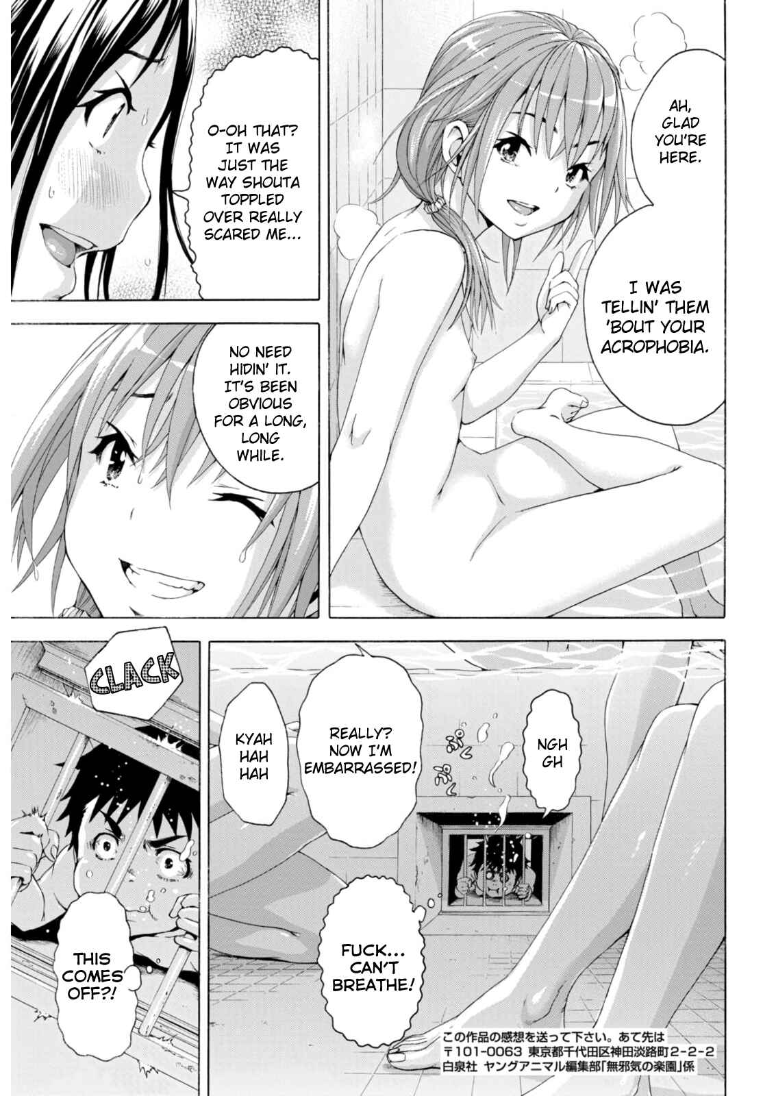 Page 15 Chapter 73 Mujaki no Rakuen