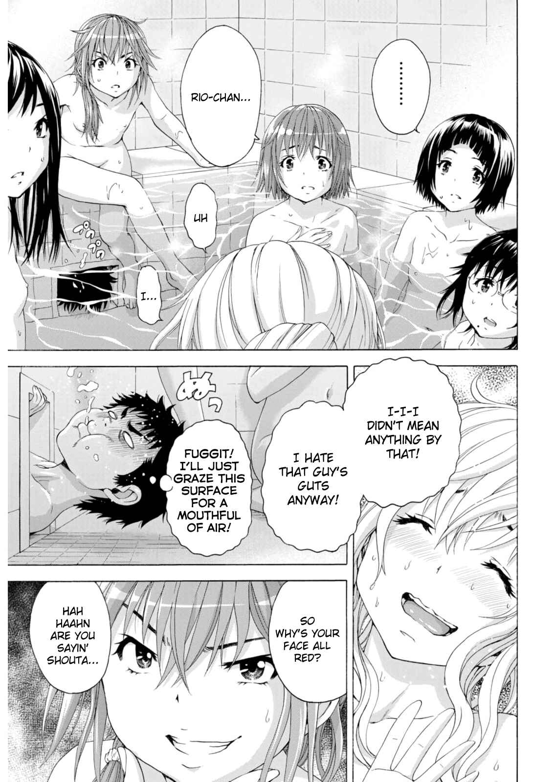 Page 17 Chapter 73 Mujaki no Rakuen