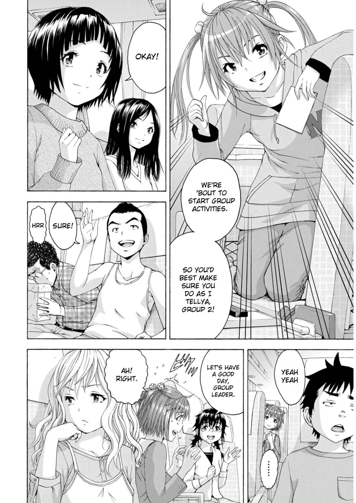 Page 2 Chapter 73 Mujaki no Rakuen