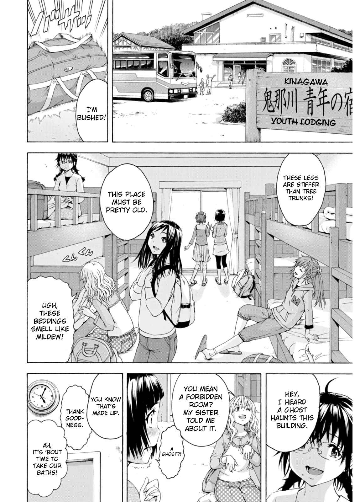 Page 6 Chapter 73 Mujaki no Rakuen