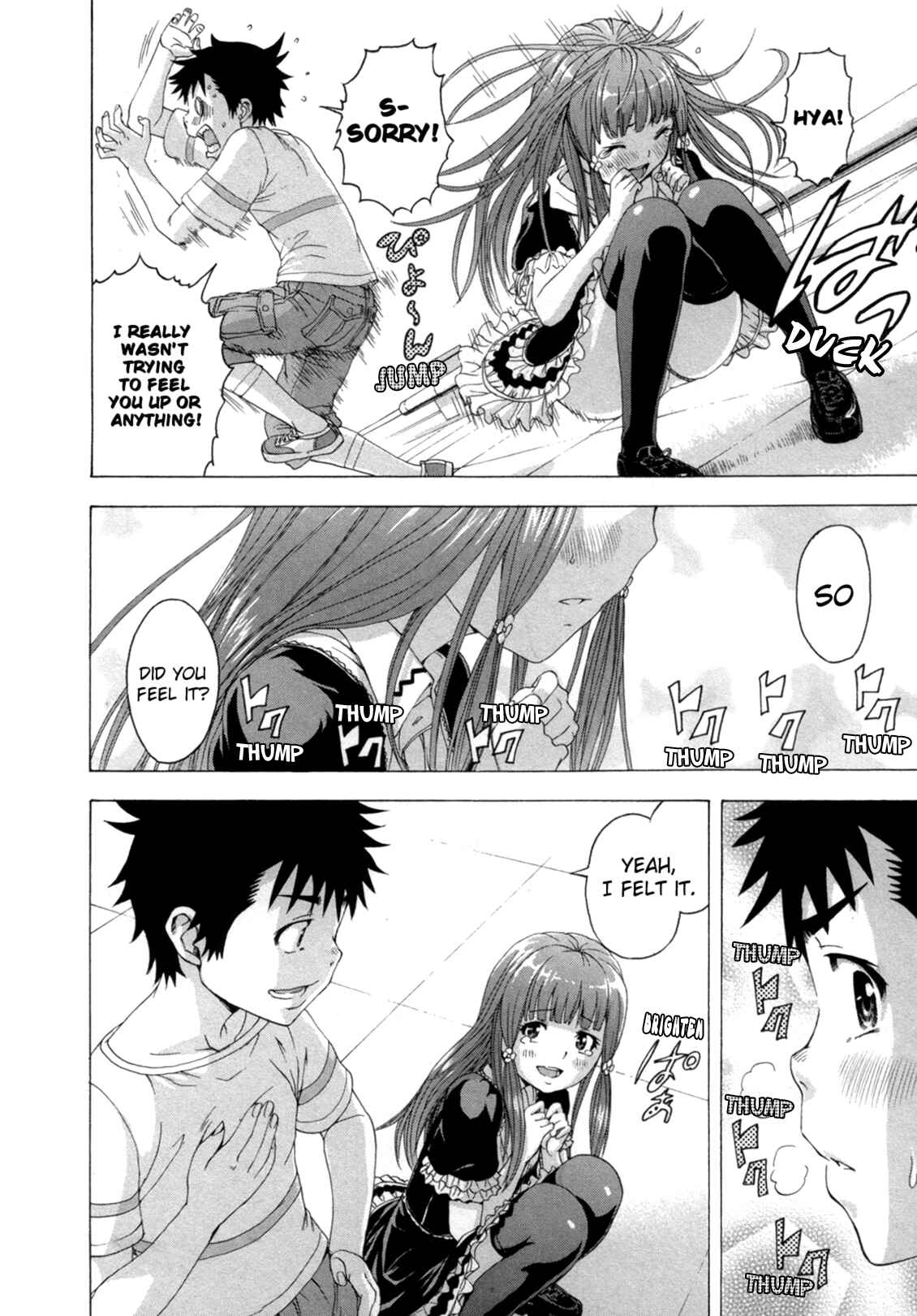 Page 22 Chapter 35 Mujaki no Rakuen