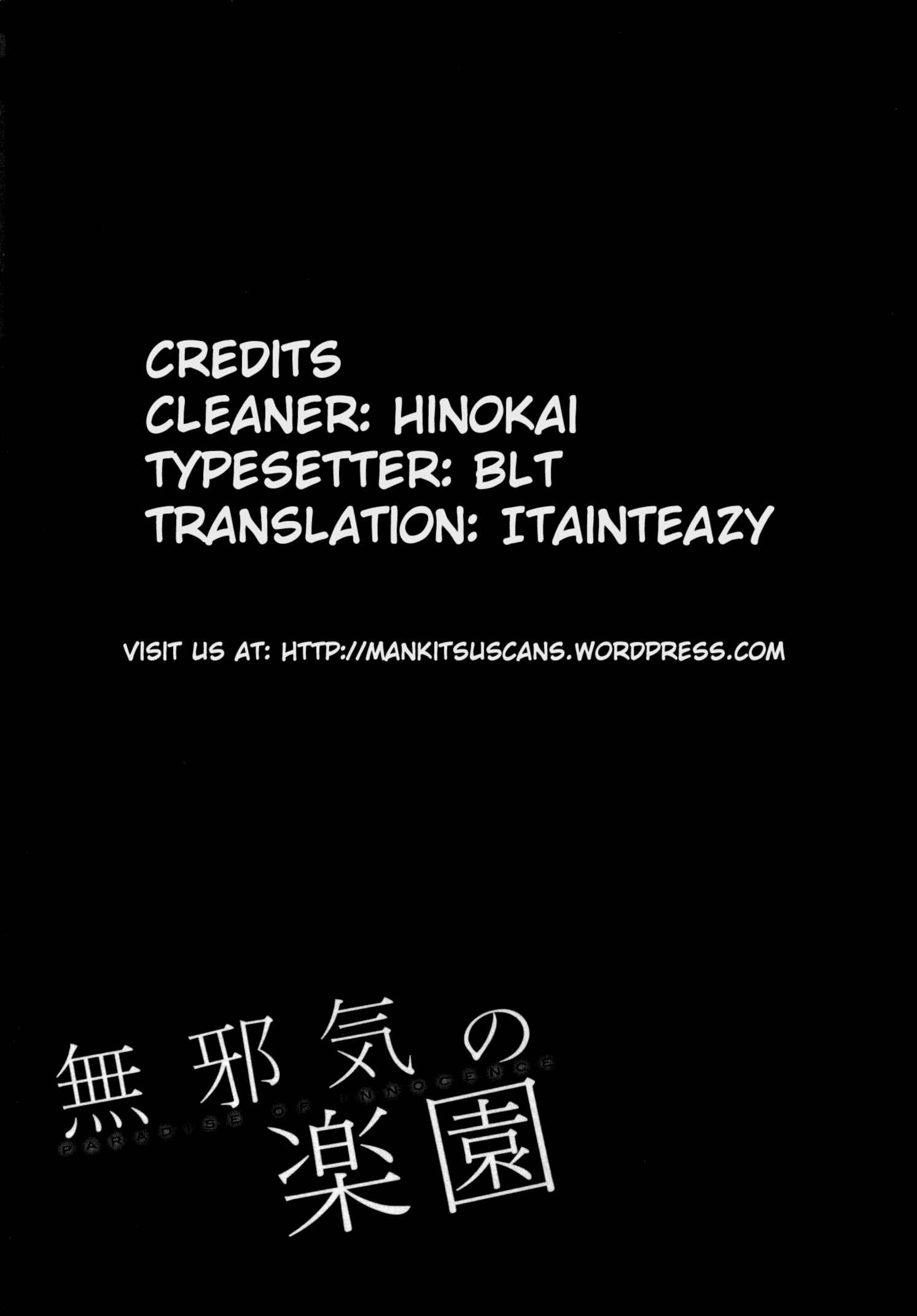 Page 25 Chapter 35 Mujaki no Rakuen