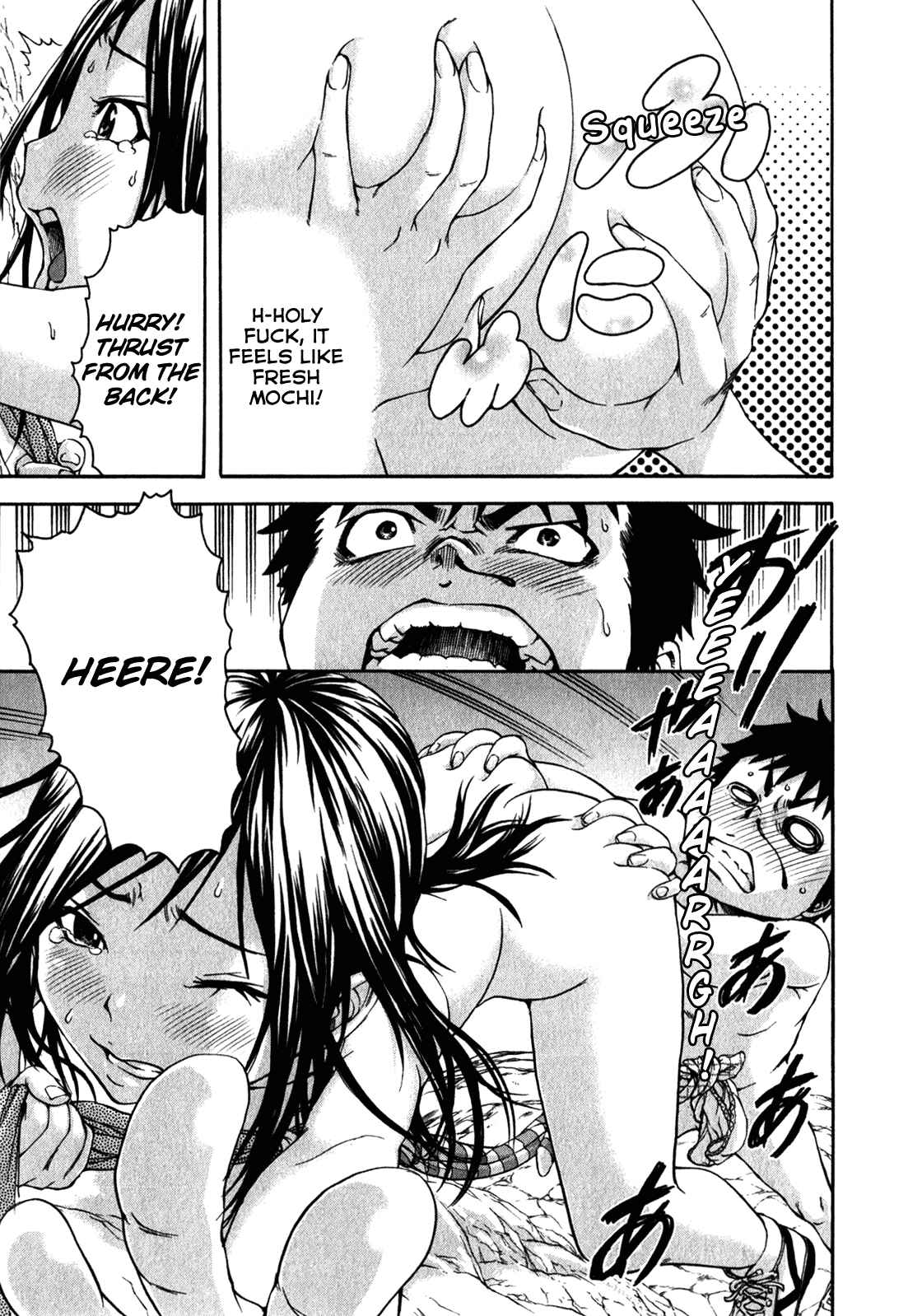 Page 19 Chapter 12 Mujaki no Rakuen