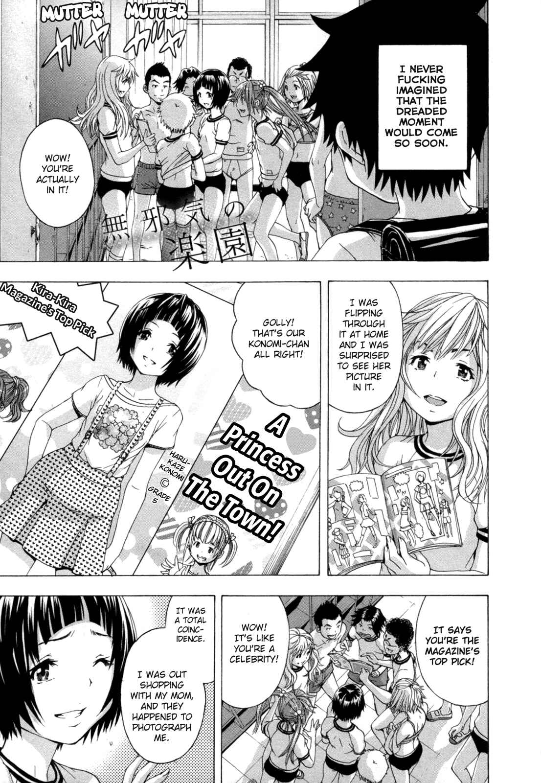 Page 1 Chapter 38 Mujaki no Rakuen