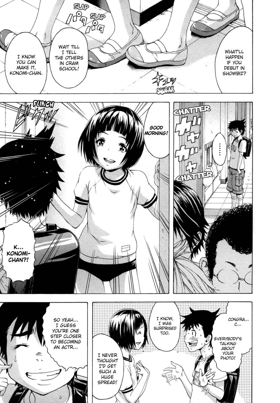 Page 3 Chapter 38 Mujaki no Rakuen