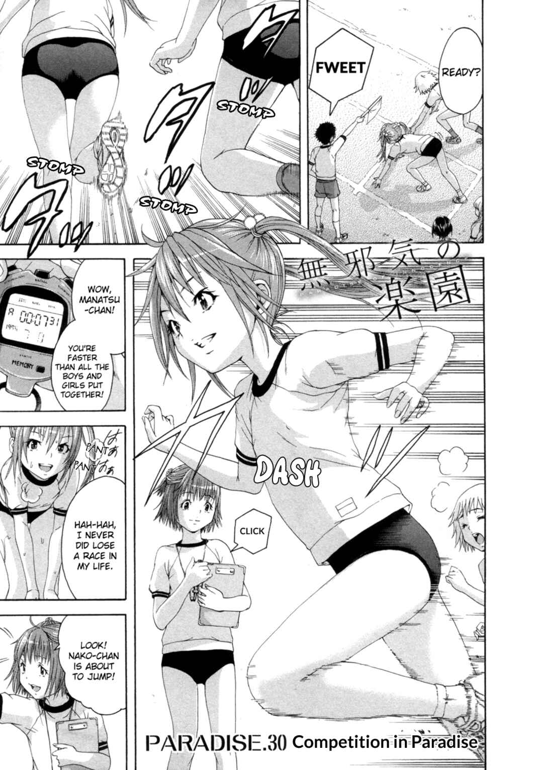 Page 1 Chapter 30 Mujaki no Rakuen