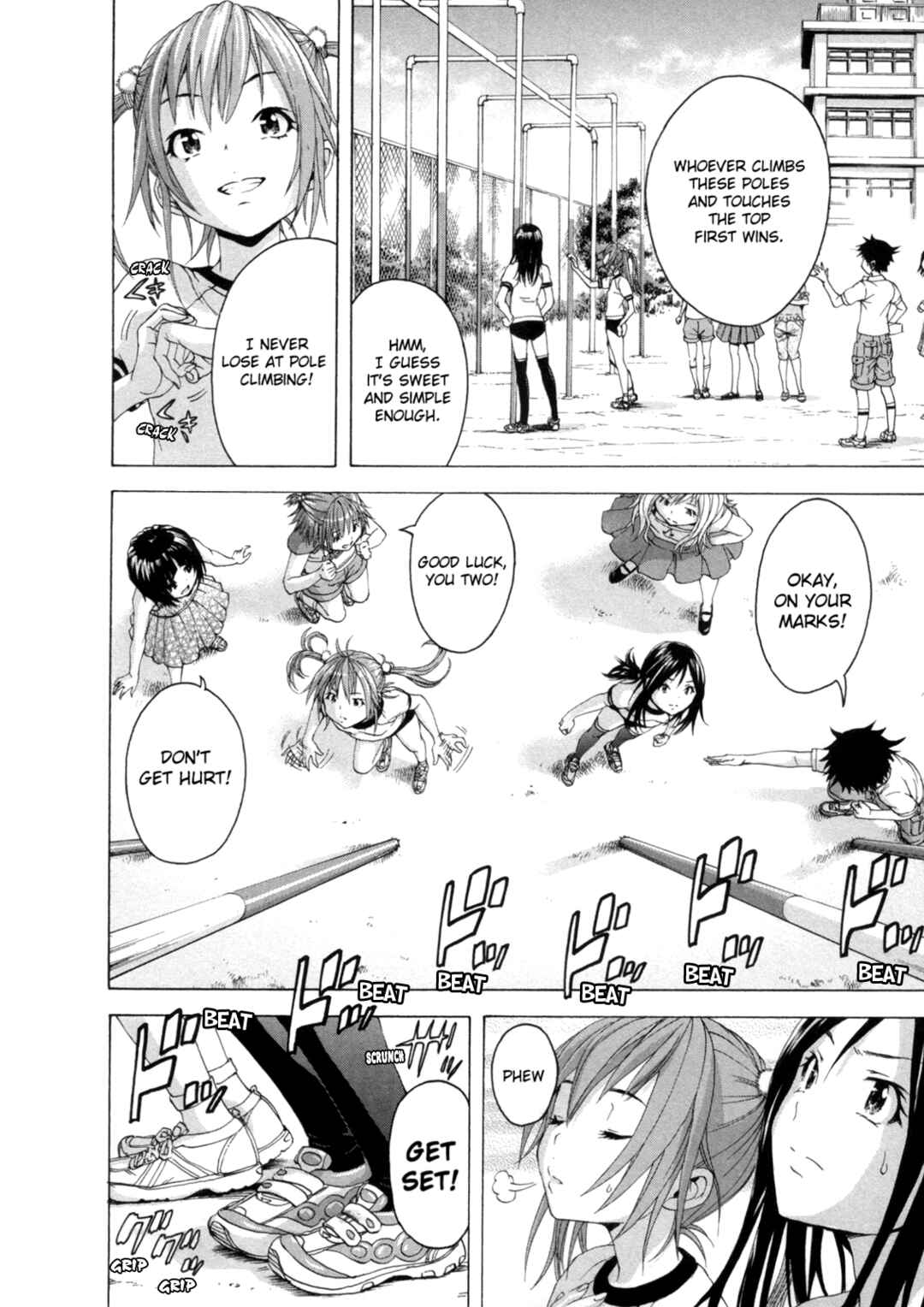Page 8 Chapter 30 Mujaki no Rakuen