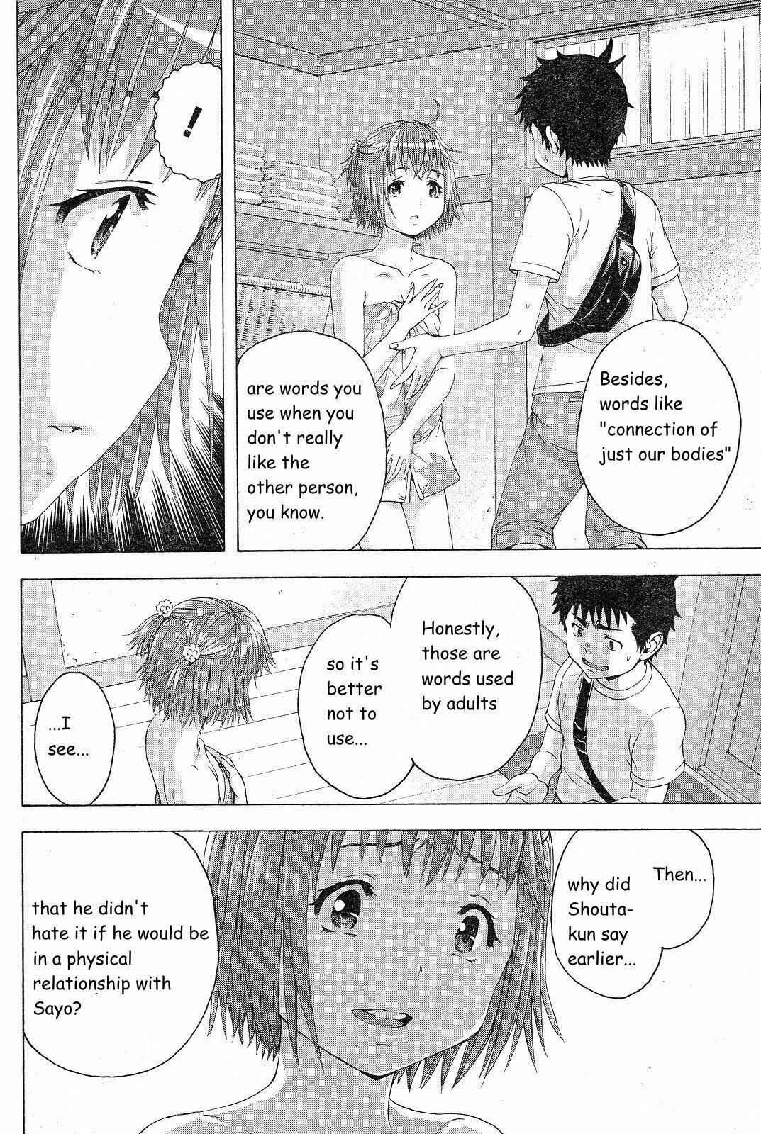 Page 12 Chapter 58 Mujaki no Rakuen