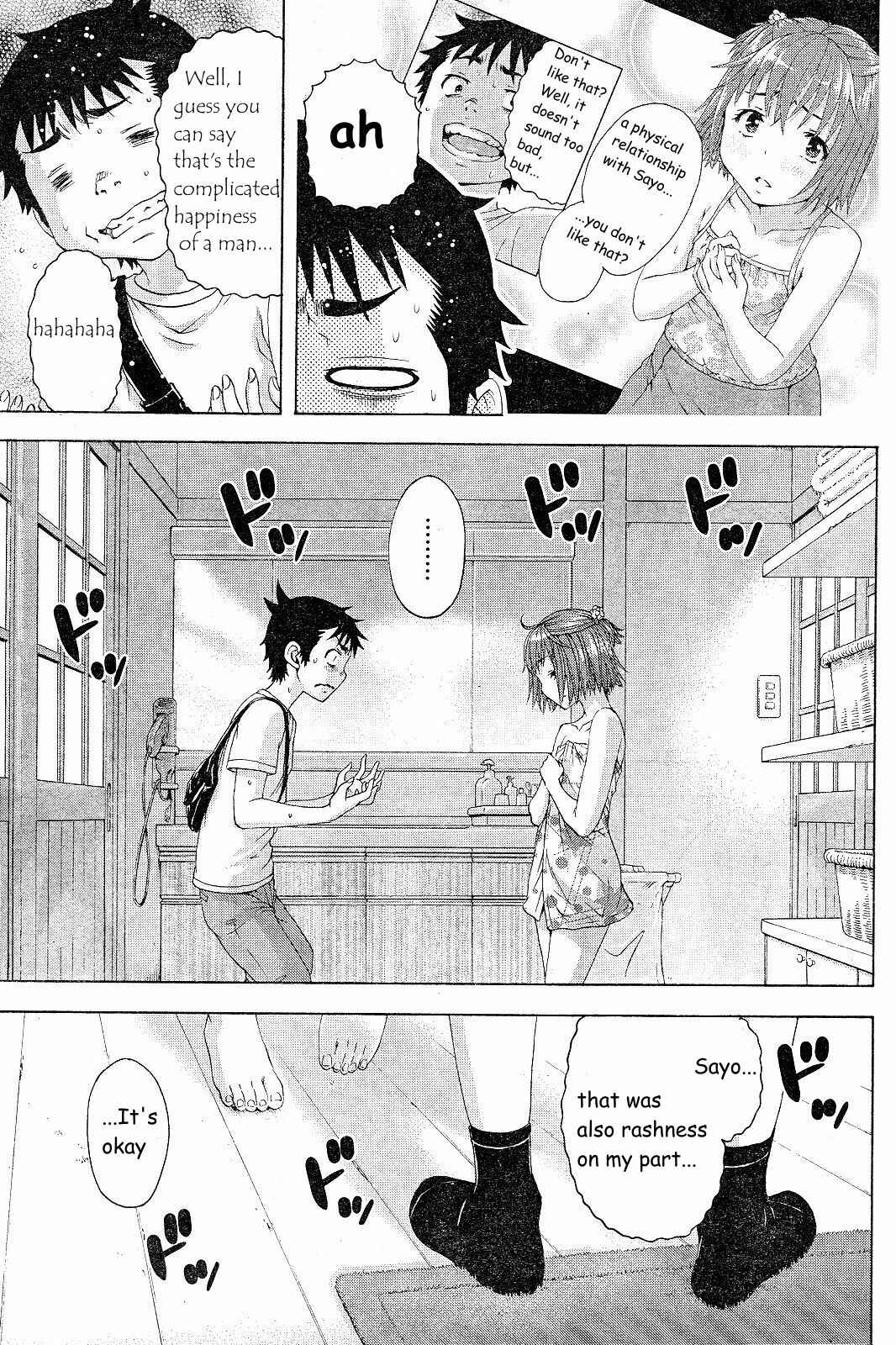 Page 13 Chapter 58 Mujaki no Rakuen