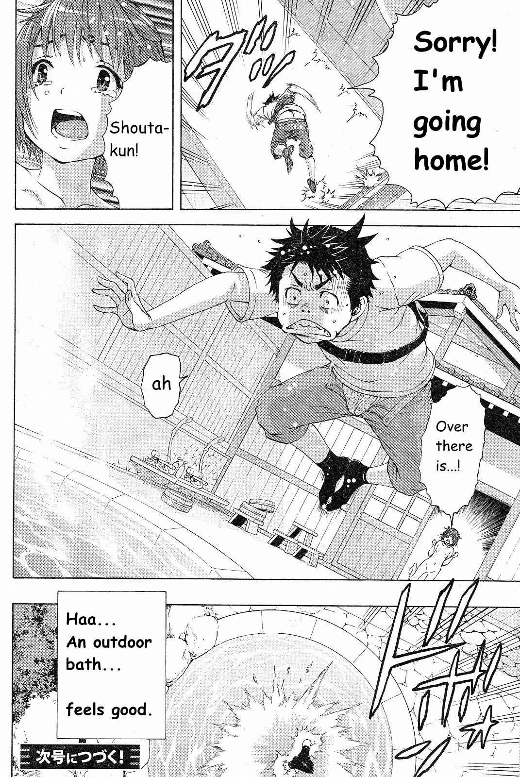 Page 19 Chapter 58 Mujaki no Rakuen