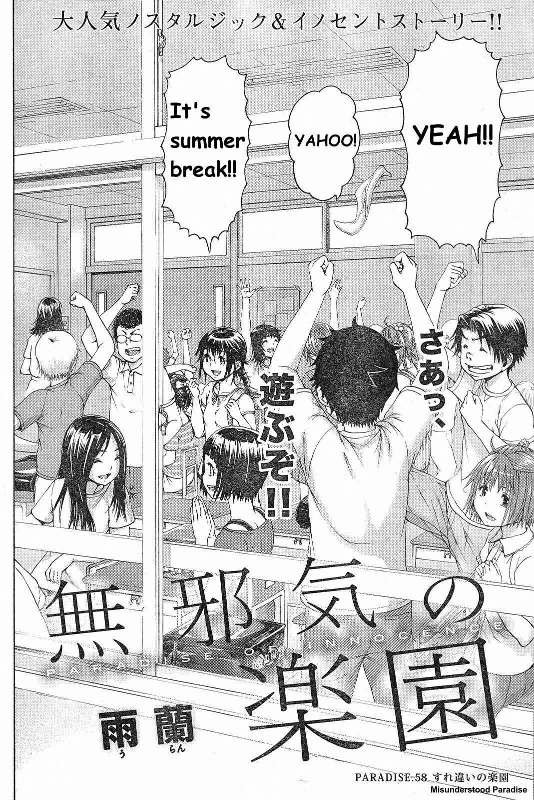 Page 2 Chapter 58 Mujaki no Rakuen