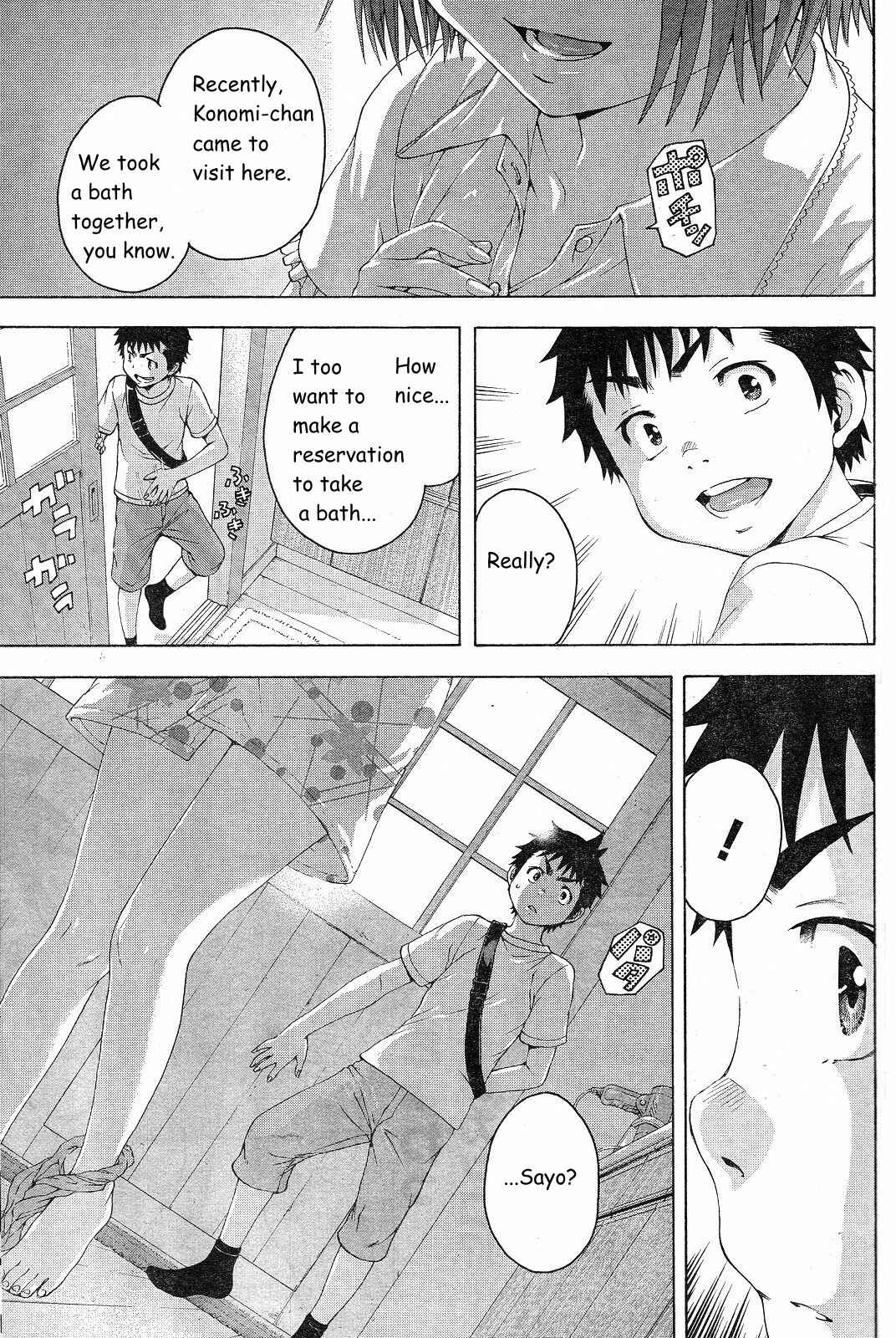 Page 7 Chapter 58 Mujaki no Rakuen