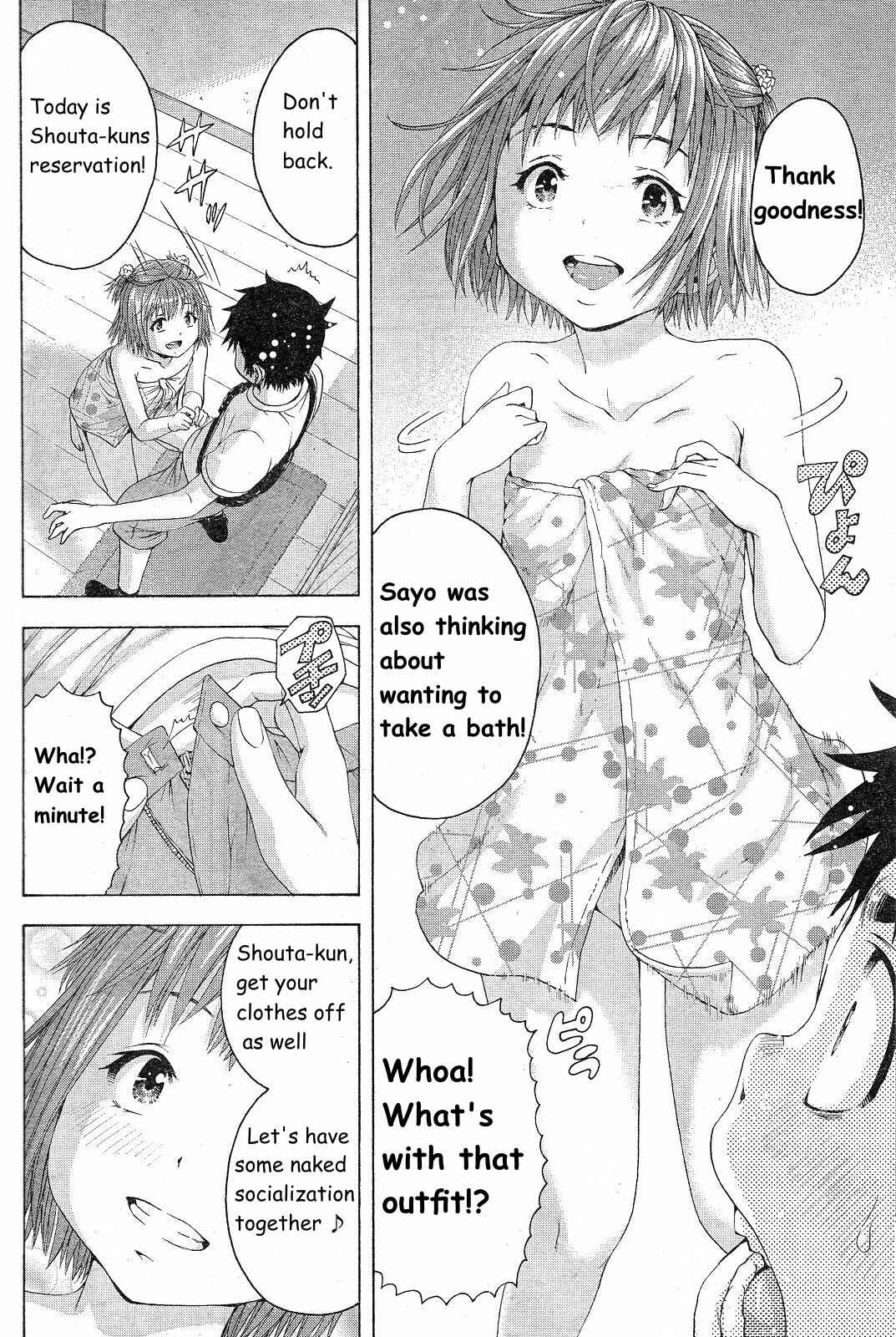 Page 8 Chapter 58 Mujaki no Rakuen