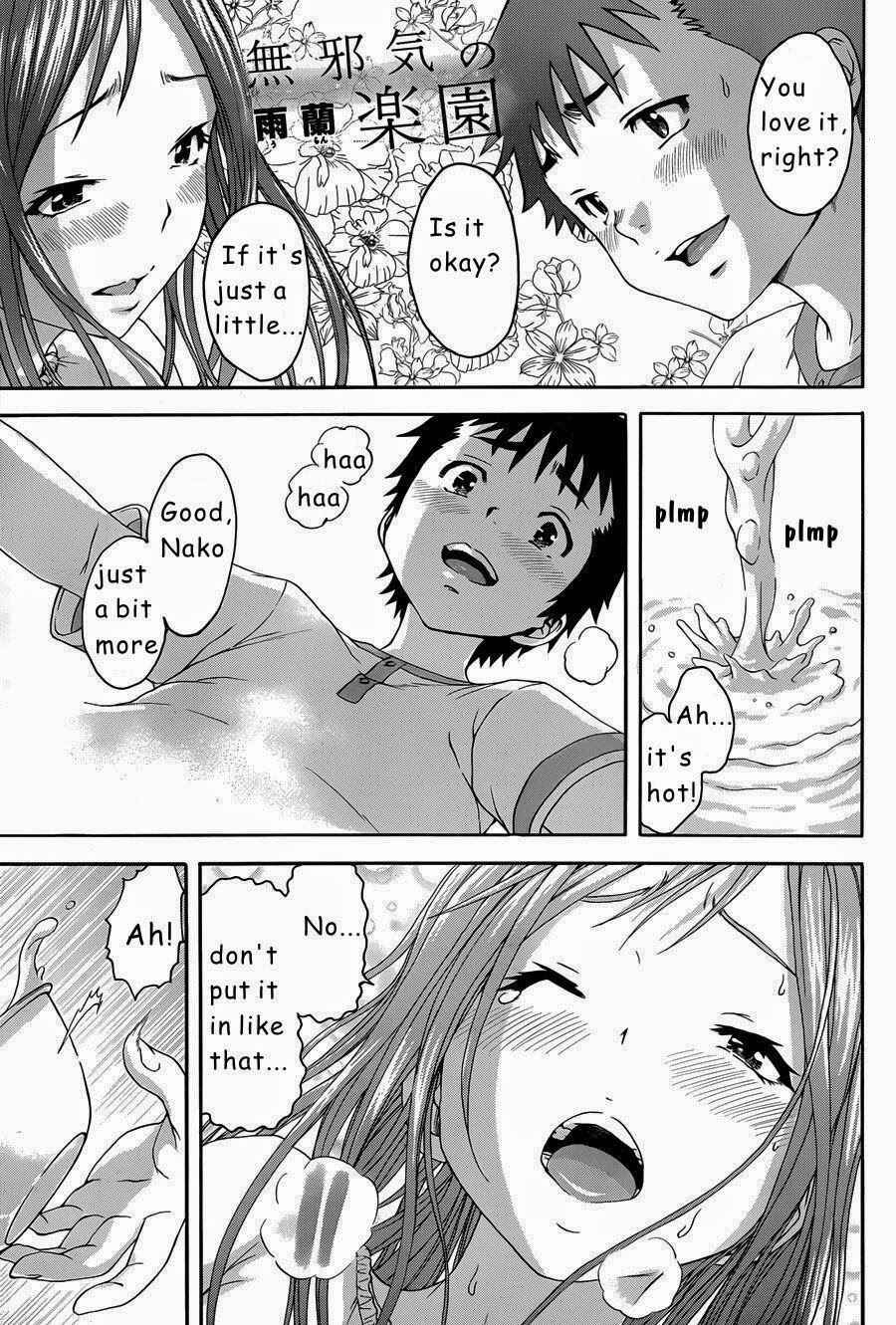 Page 1 Chapter 42 Mujaki no Rakuen