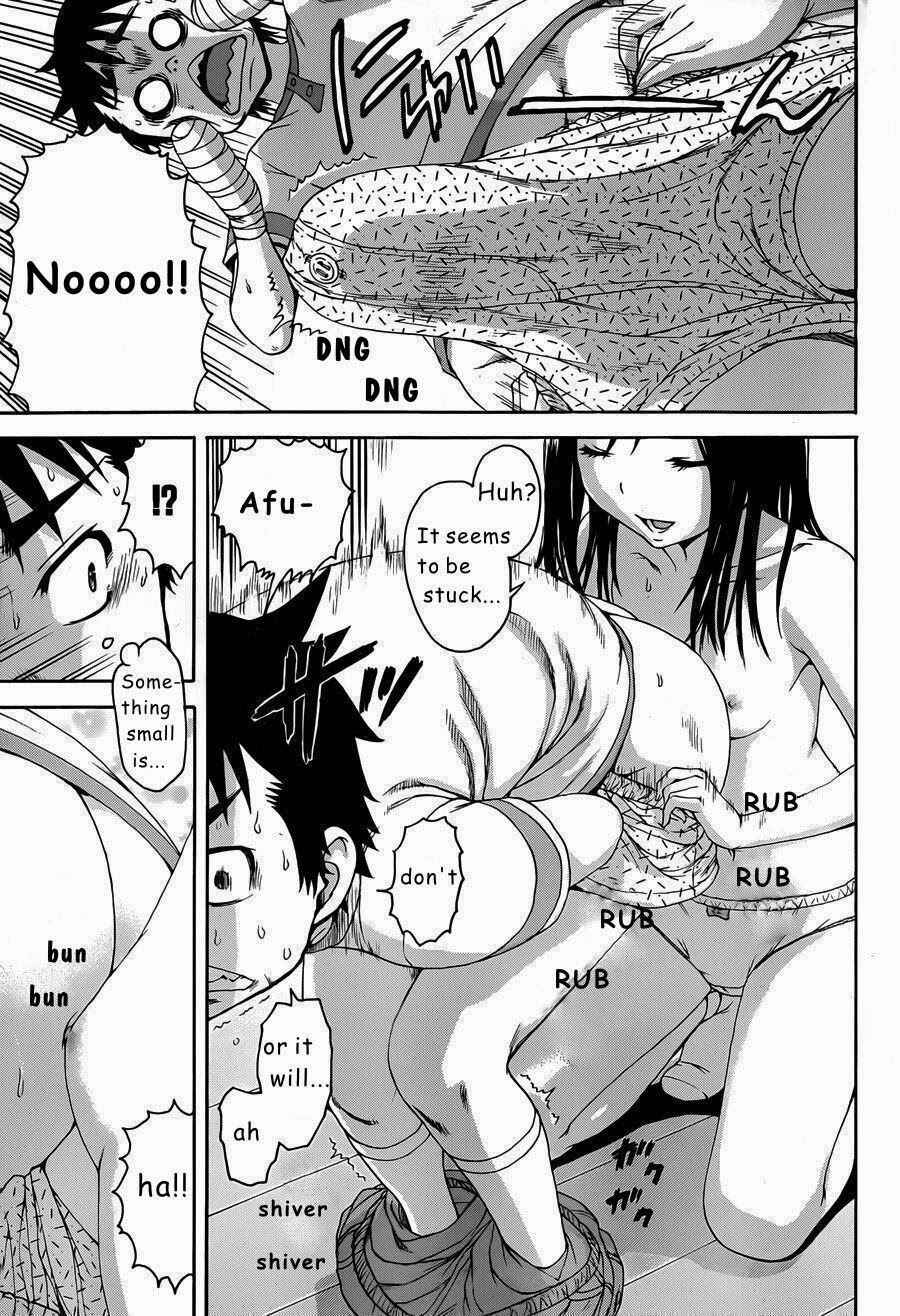 Page 17 Chapter 42 Mujaki no Rakuen