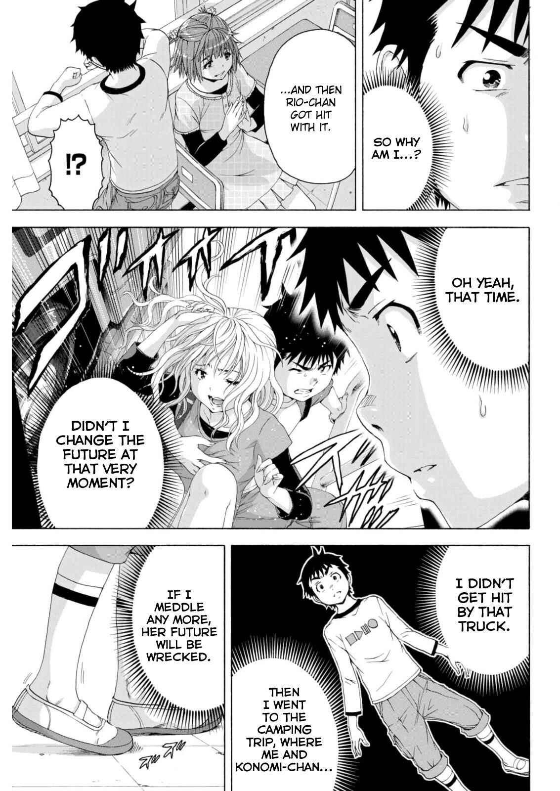 Page 5 Chapter 76 Mujaki no Rakuen