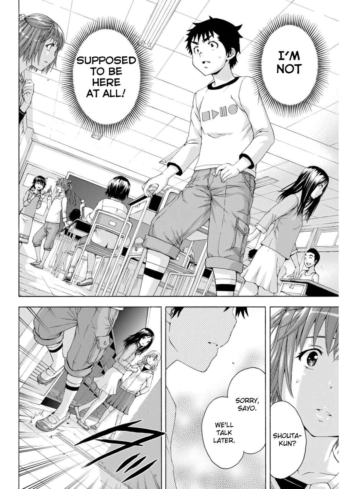 Page 6 Chapter 76 Mujaki no Rakuen