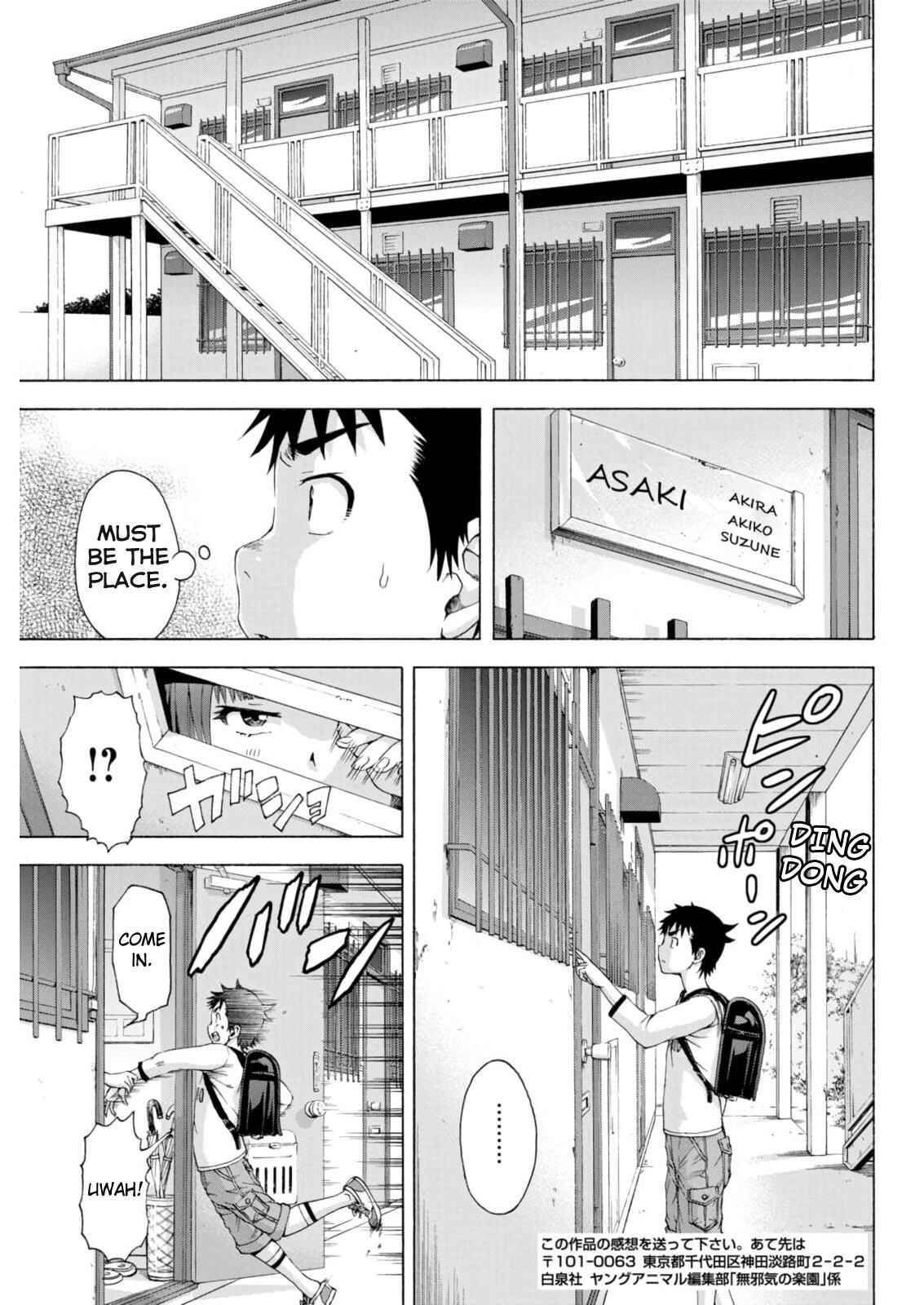 Page 7 Chapter 76 Mujaki no Rakuen