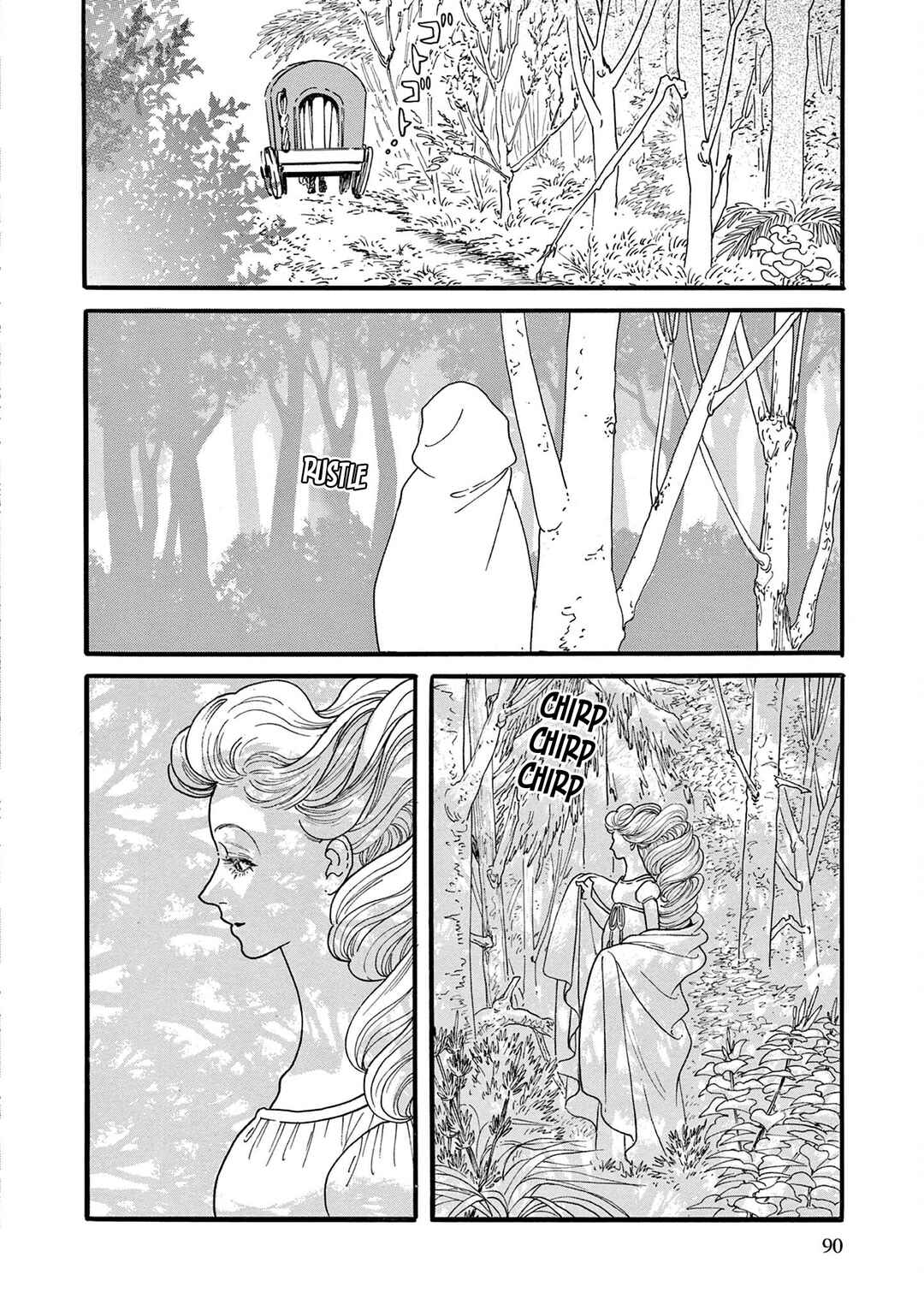 Page 4 Chapter 3 Tsui no Hanayome