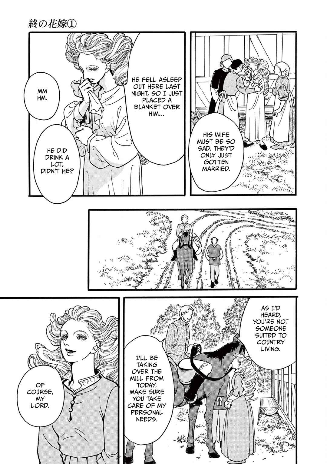 Page 15 Chapter 2 Tsui no Hanayome