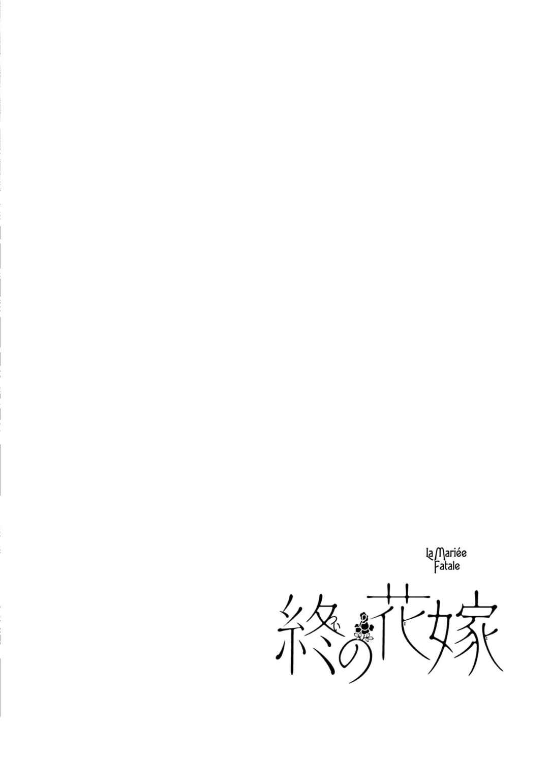 Page 42 Chapter 2 Tsui no Hanayome