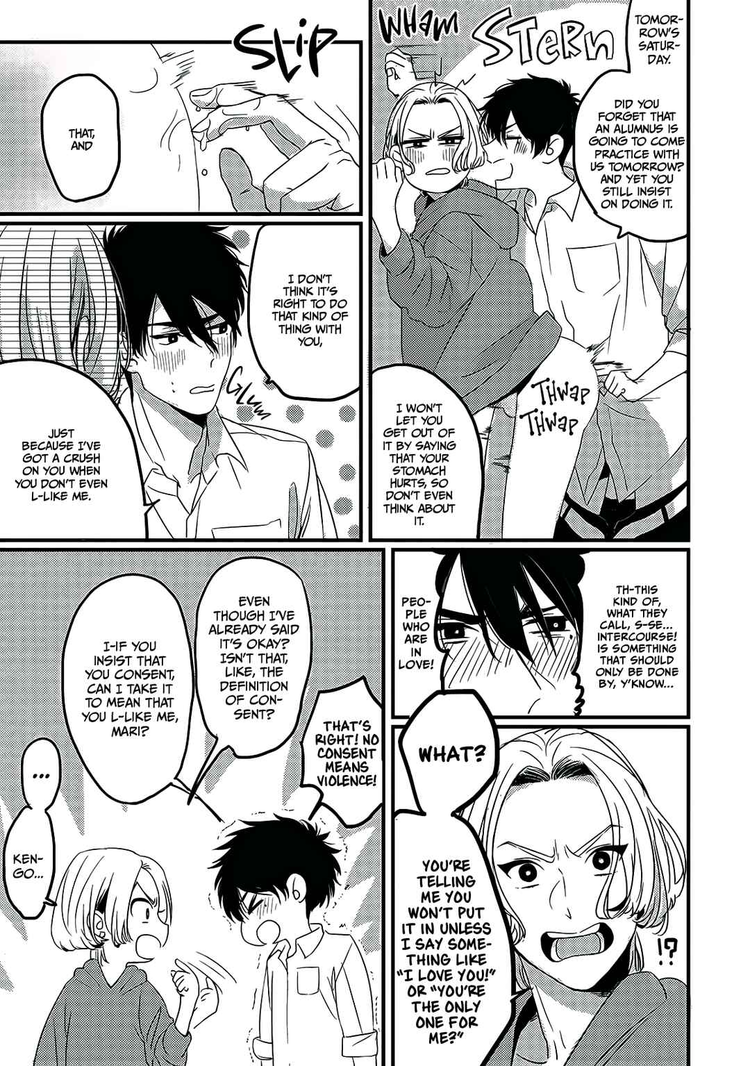 Page 7 Chapter 3 Chinkou Discover~