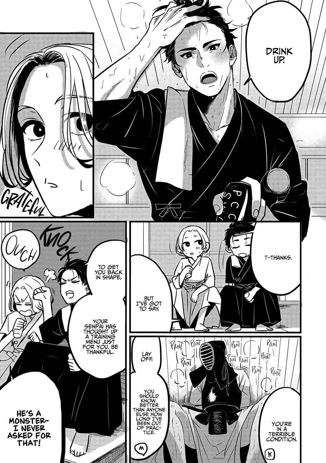 Page 17 Chapter 2 Chinkou Discover~