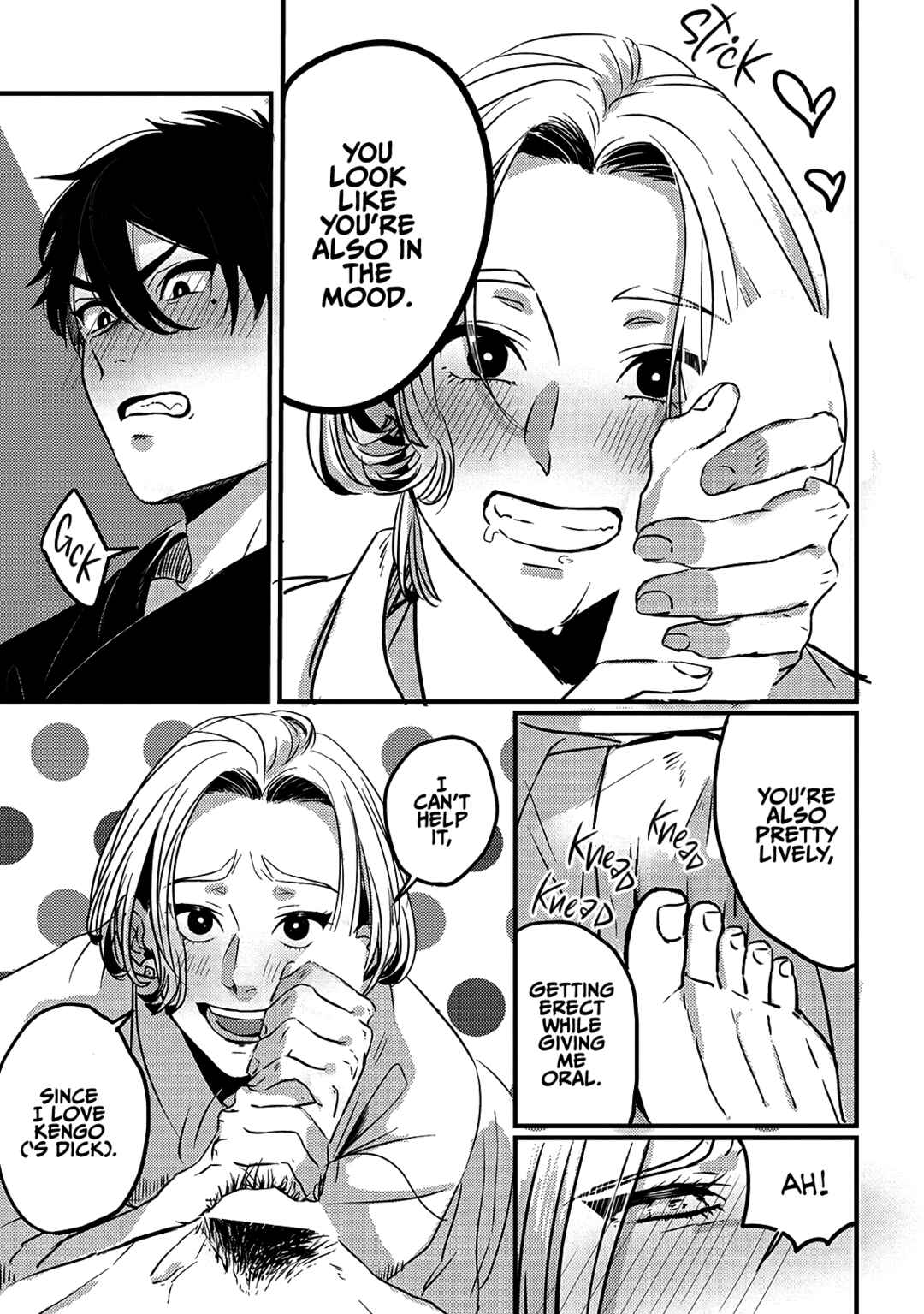 Page 31 Chapter 2 Chinkou Discover~