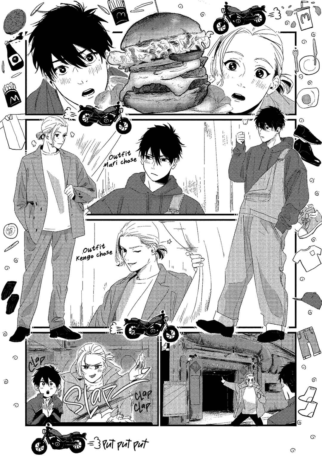 Page 12 Chapter 5 Chinkou Discover~