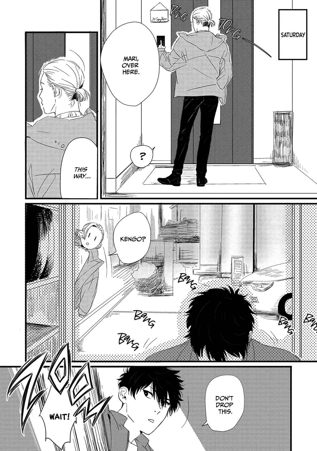 Page 8 Chapter 5 Chinkou Discover~