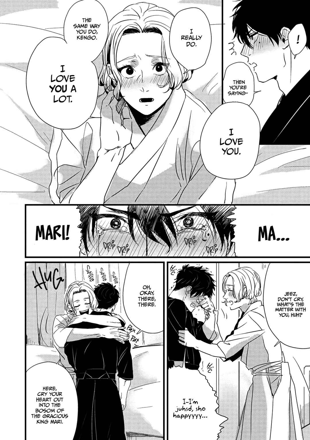 Page 8 Chapter 4 Chinkou Discover~