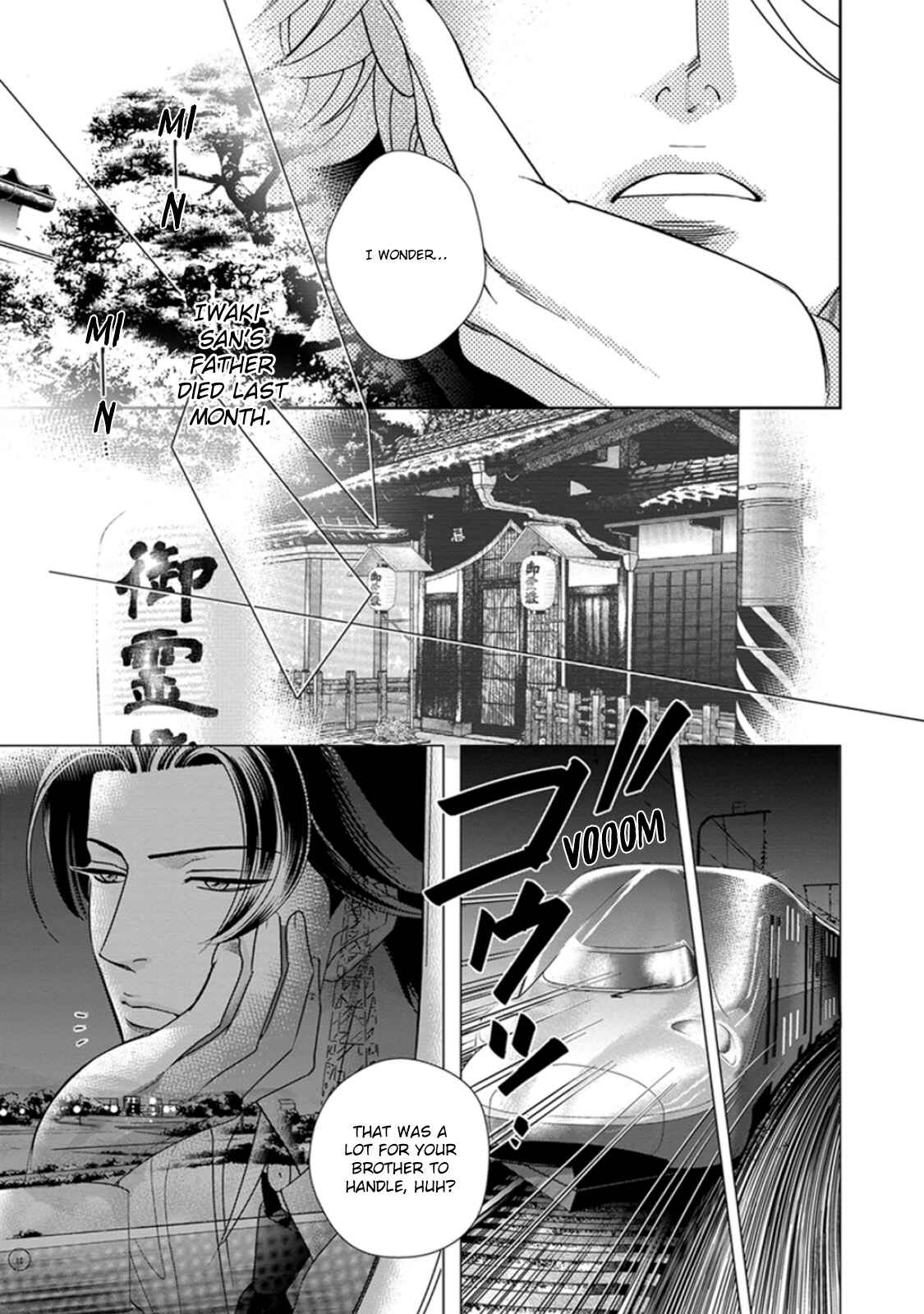 Page 3 Chapter 2 Haru wo Daiteita Alive