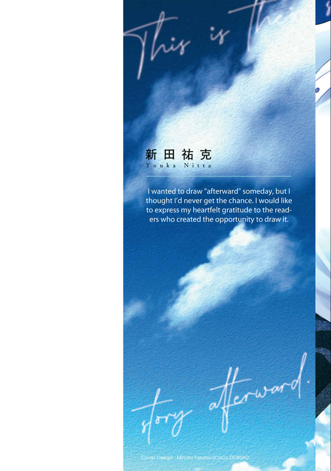 Page 2 Chapter 1 Haru wo Daiteita Alive