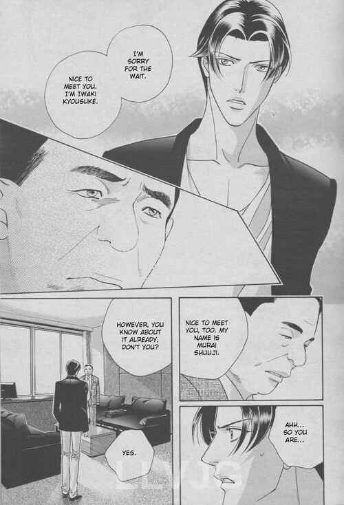 Page 24 Chapter 1 Haru wo Daiteita Alive