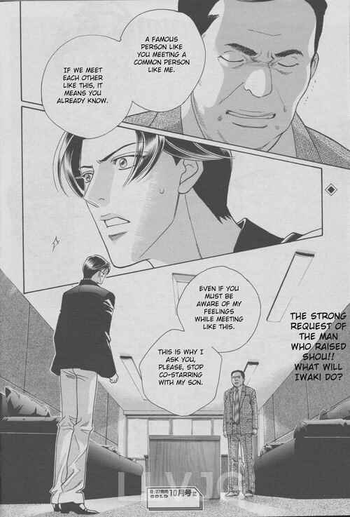 Page 25 Chapter 1 Haru wo Daiteita Alive