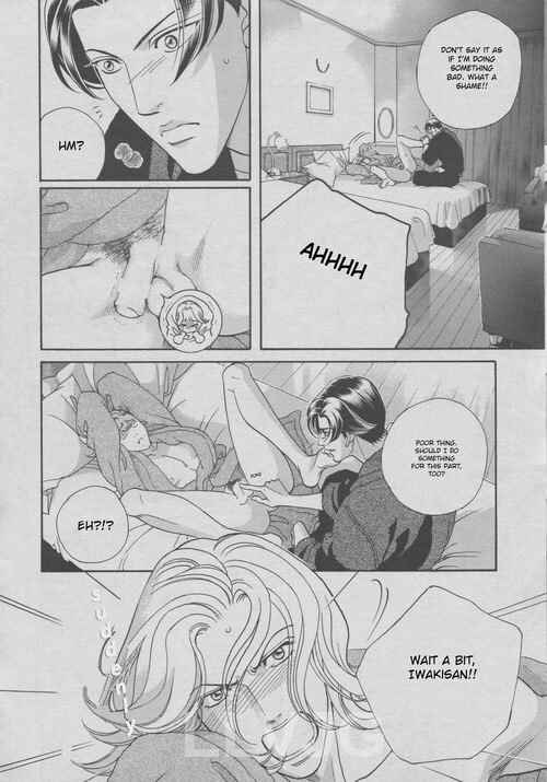 Page 3 Chapter 1 Haru wo Daiteita Alive
