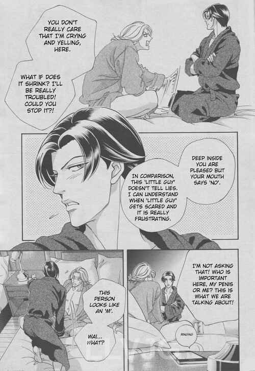 Page 4 Chapter 1 Haru wo Daiteita Alive