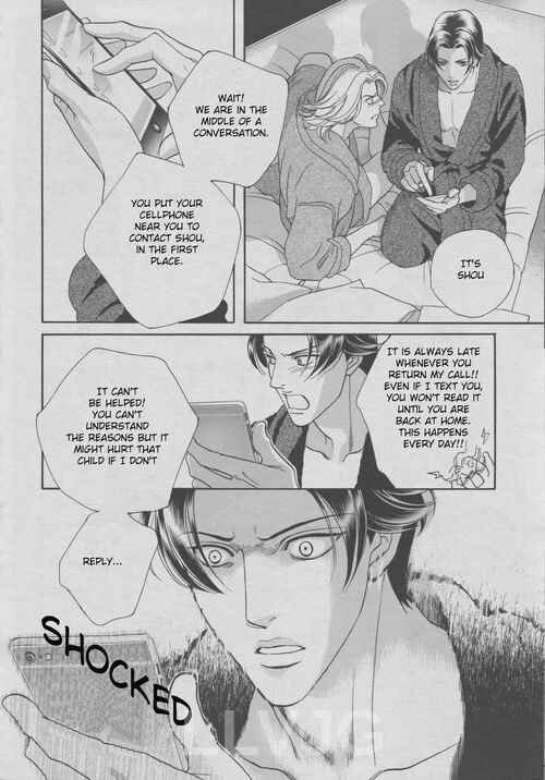 Page 5 Chapter 1 Haru wo Daiteita Alive