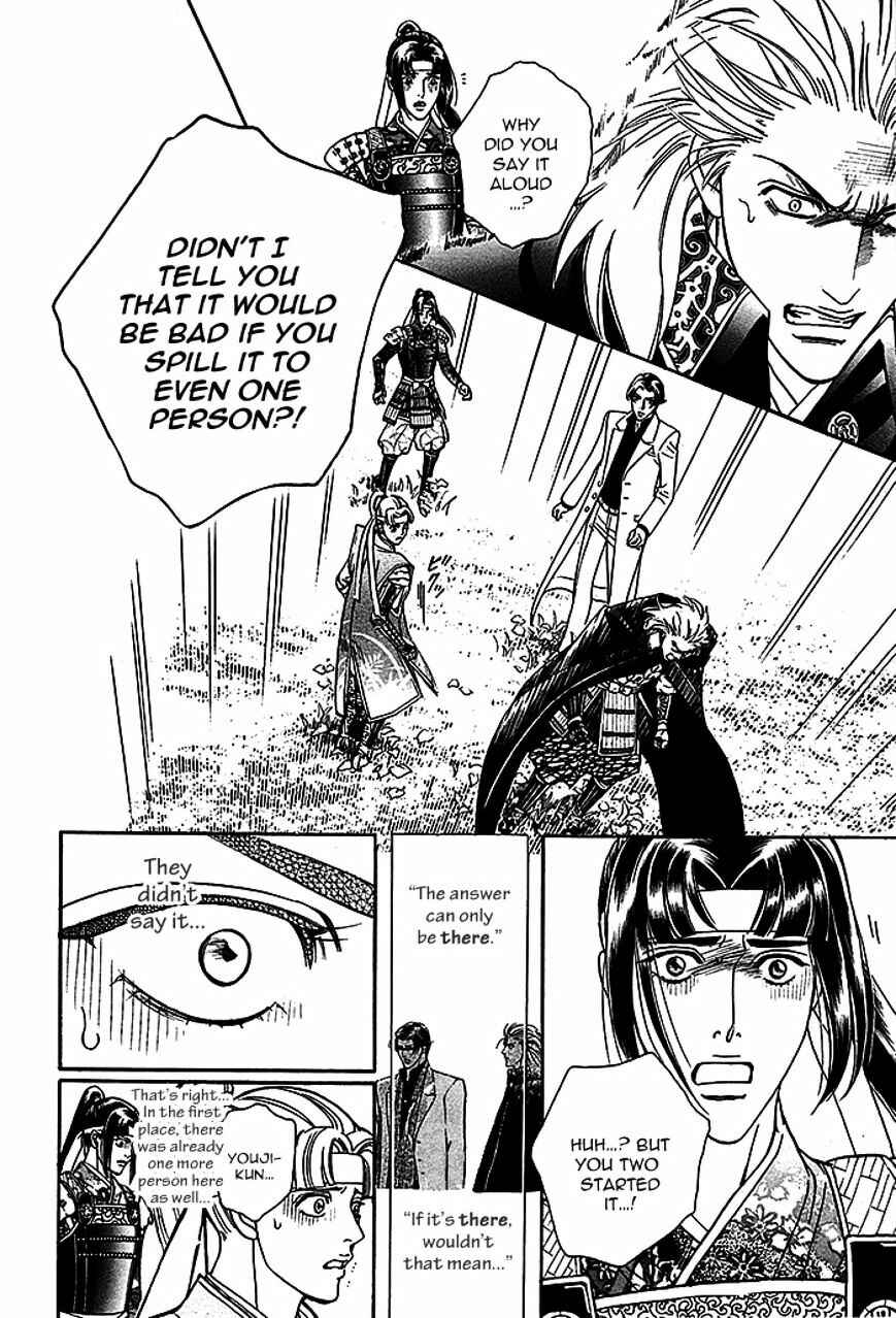 Page 10 Chapter 4 Haru wo Daiteita Alive