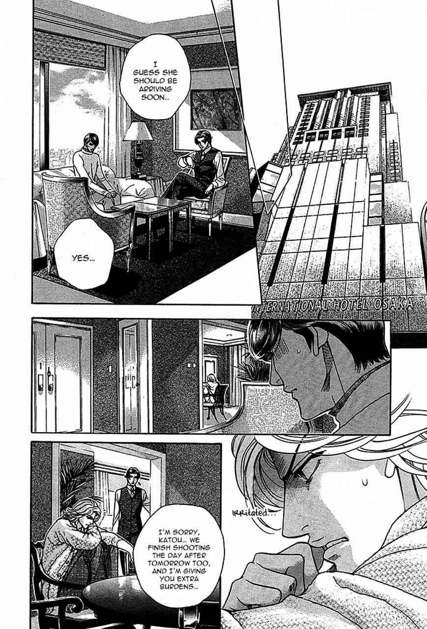 Page 16 Chapter 4 Haru wo Daiteita Alive