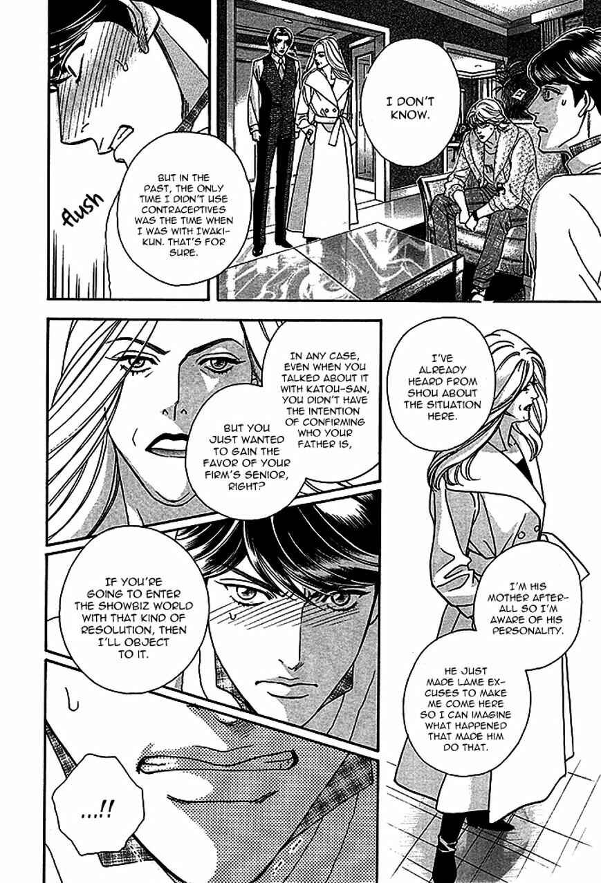 Page 22 Chapter 4 Haru wo Daiteita Alive