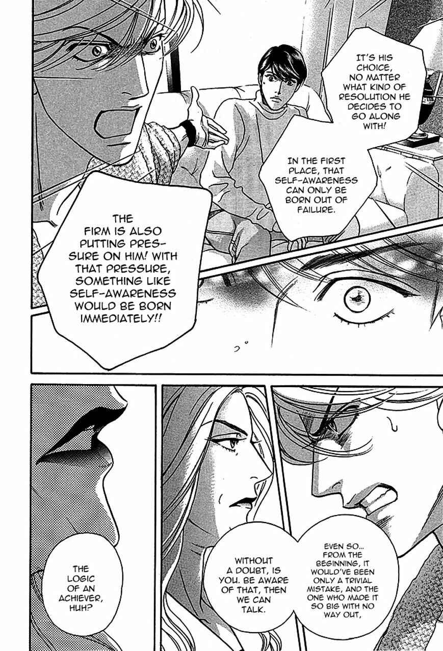 Page 24 Chapter 4 Haru wo Daiteita Alive